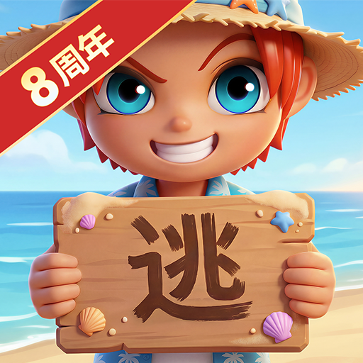 逃跑少年聚集地